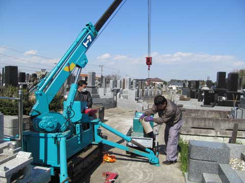 カニクレーンとは | NPO法人やすらか庵