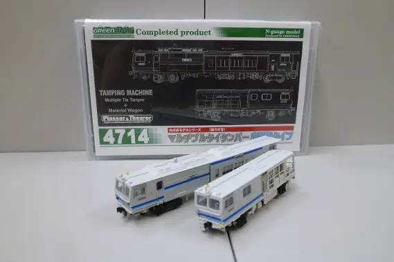 GREENMAX マルチプルタイタンパー 小田急タイプ（動力付き）4714