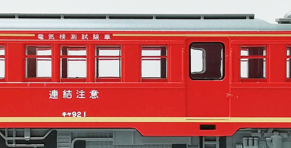 MA キヤ92-1・電気検測車 品番：A6640 MICROACE | NGaugeJP - 横濱模型