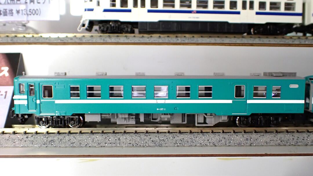 MA キハ23-22+キハ37-1 加古川線 2両セット 品番：A2569 MICROACE