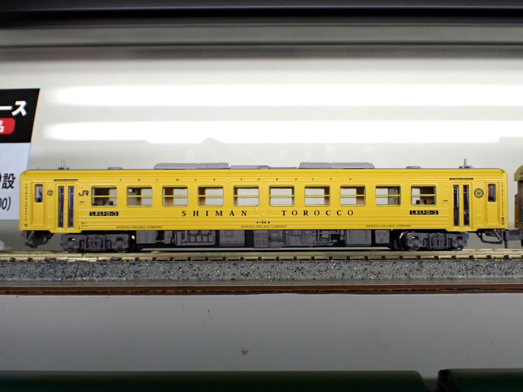 MA キハ54+トラ45000 しまんトロッコ号 スカート増設 2両セット 品番