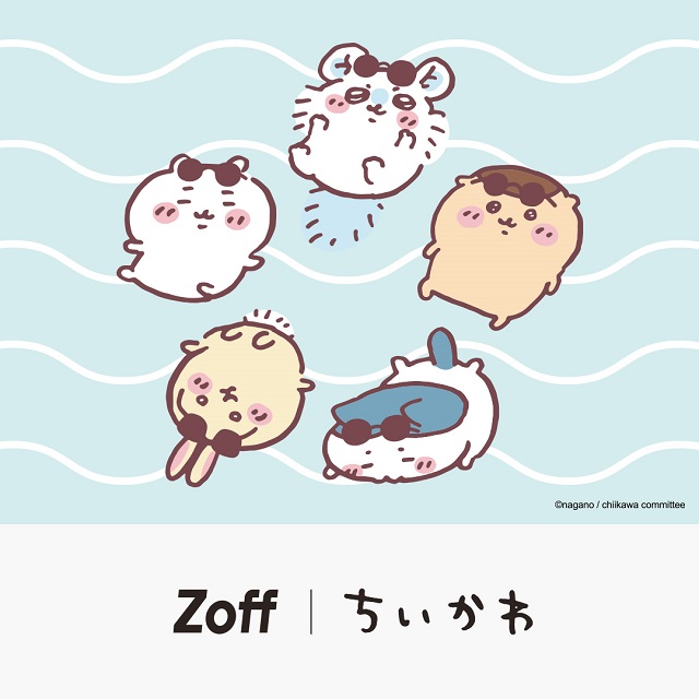 Zoff】Zoffと「ちいかわ」が再びコラボレーション！ 第2弾は『ちいかわ