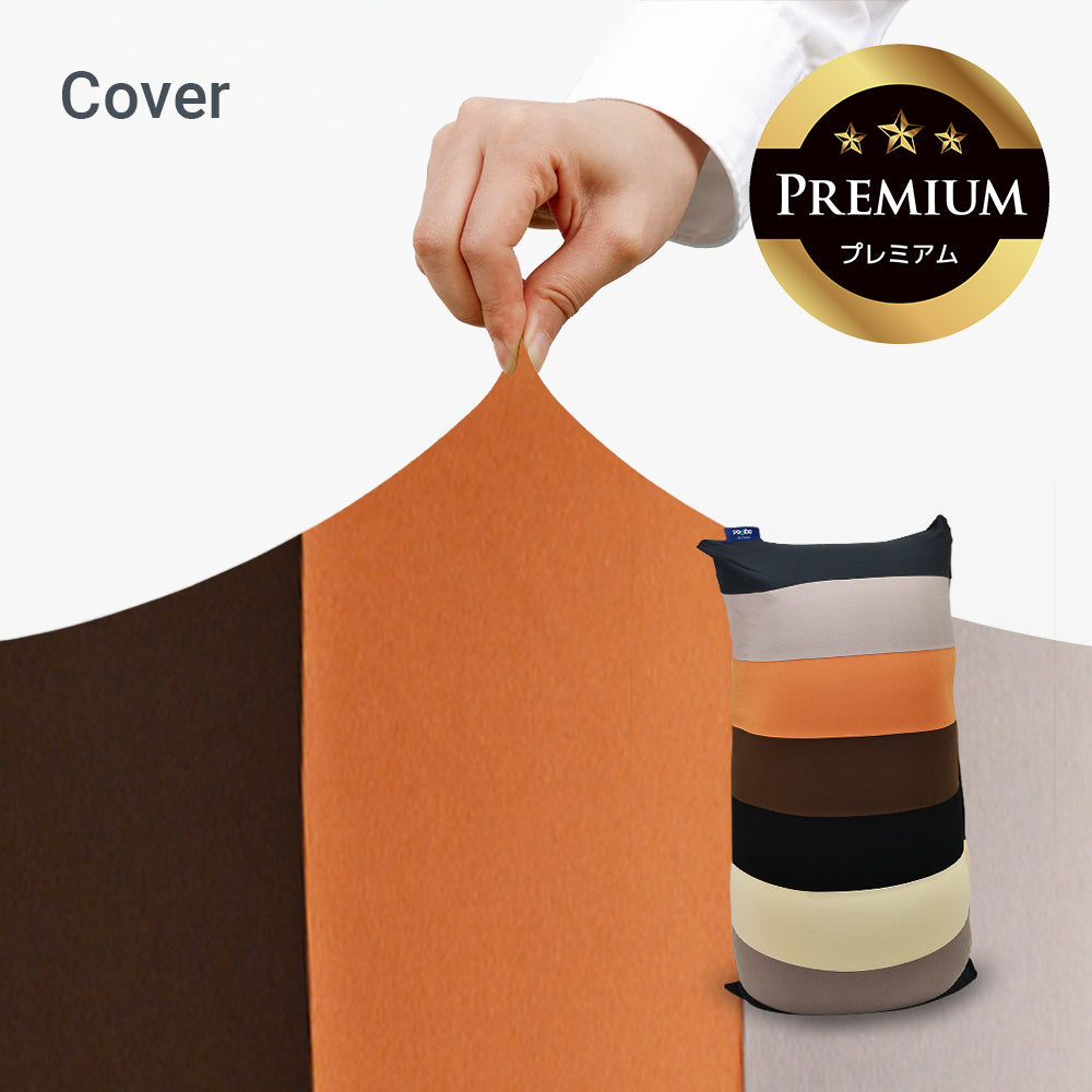 ヨギボーテトラ オレンジ ビーズクッション yo160 ブルーカバー付き