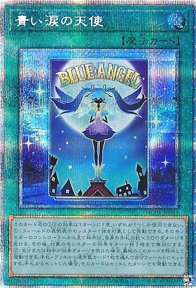 最新】遊戯王 HISTORY ARCHIVE COLLECTION（ヒスコレ）買取価格 高騰