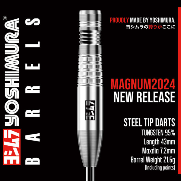 ヨシムラバレルズ