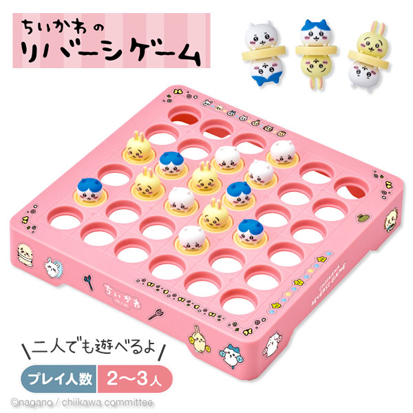 公式】株式会社よしみ 景品・お祭り・文房具・駄菓子