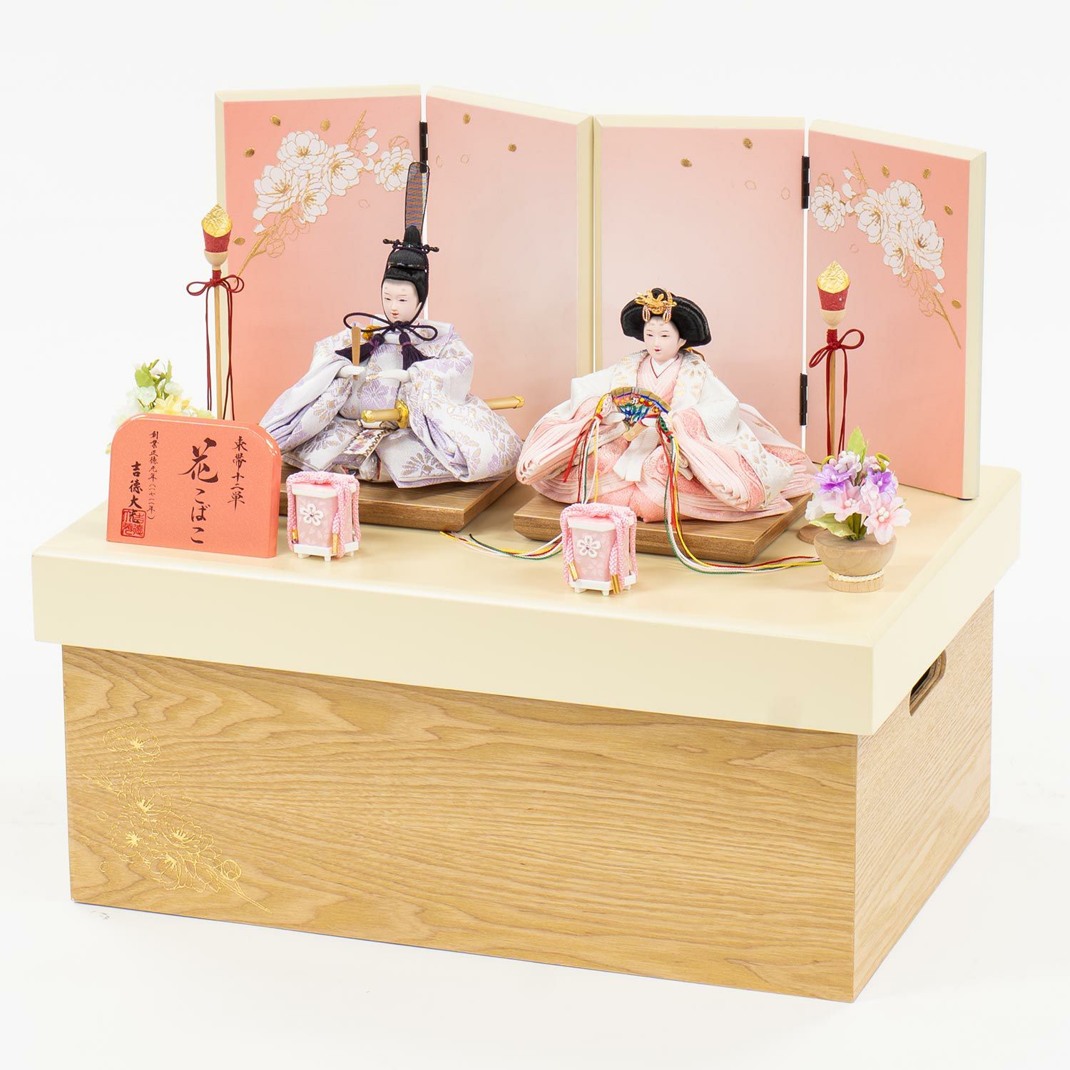 雛人形】柳親王収納箱飾り 花こばこ | 雛人形（ひな人形）・五月人形の