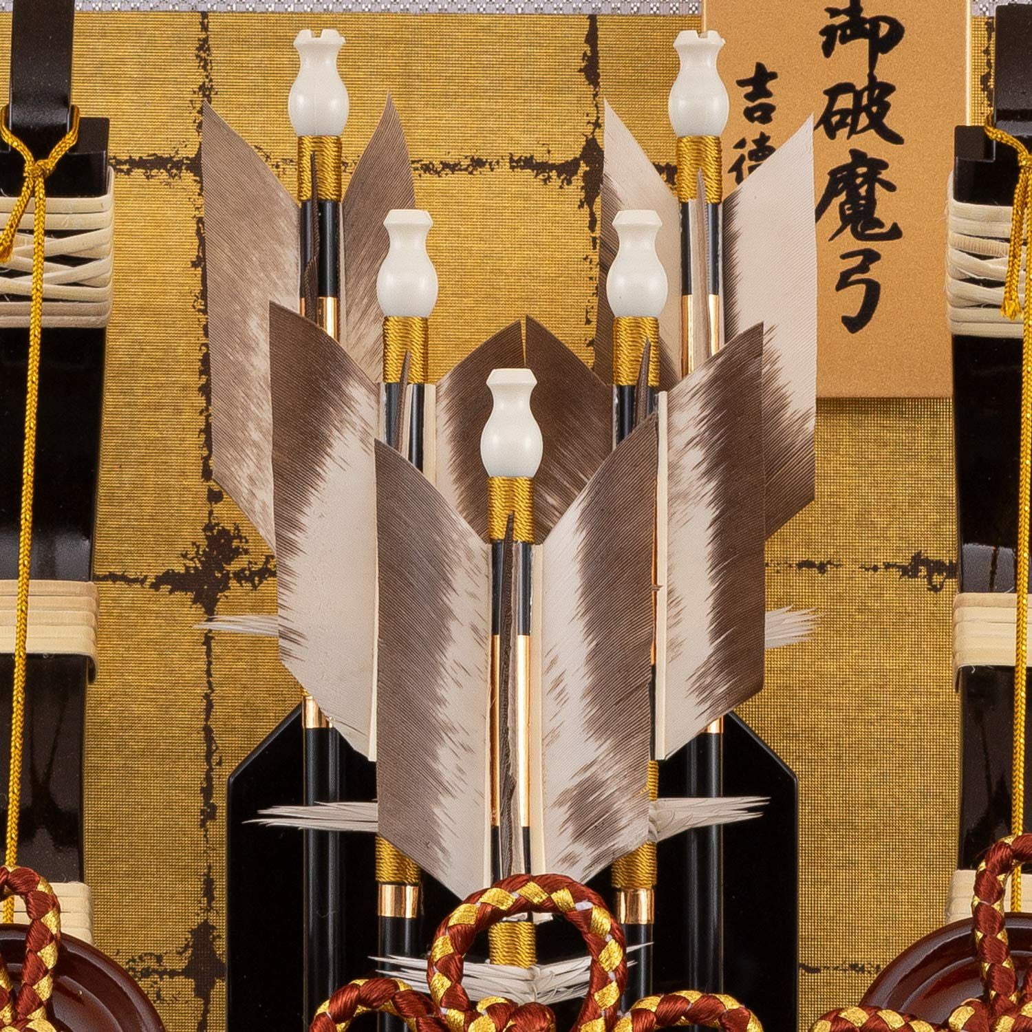 破魔弓飾り 11号 | 雛人形（ひな人形）・五月人形の吉徳 オンライン
