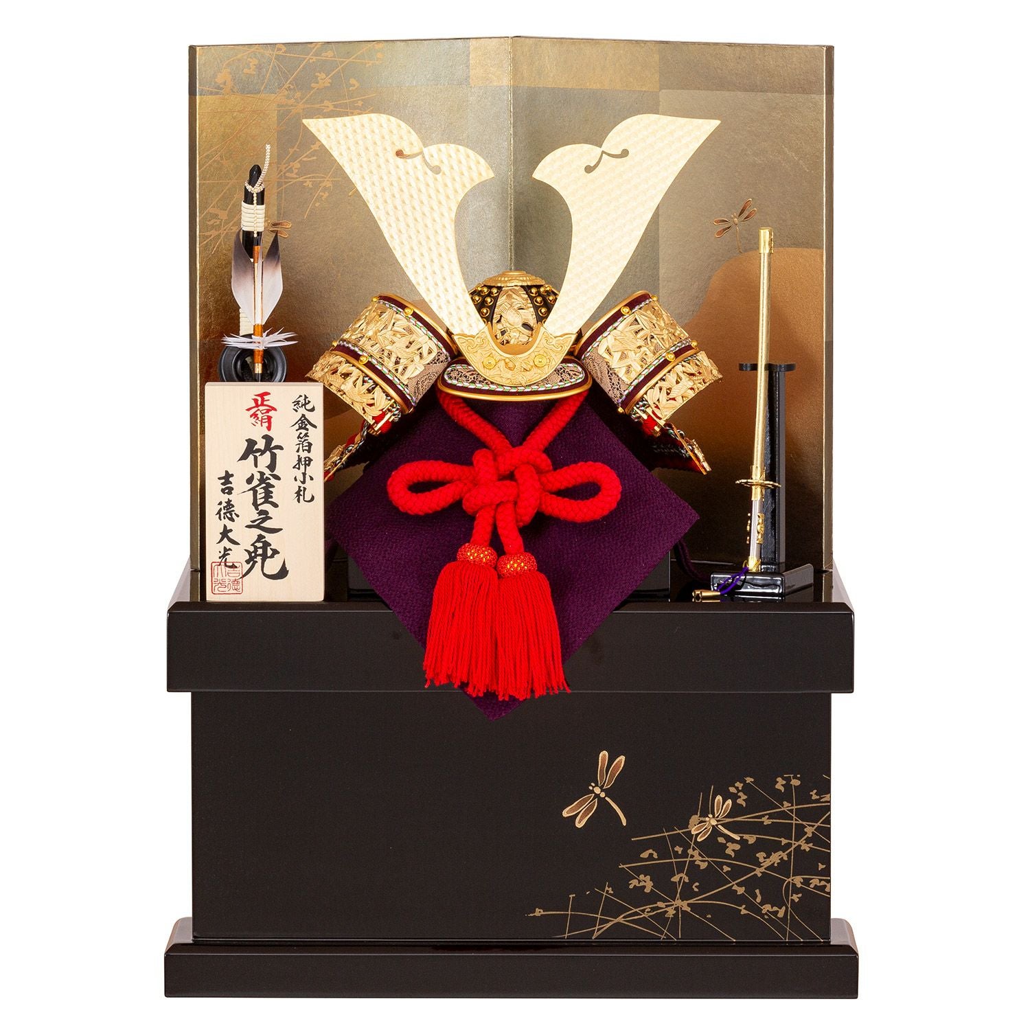 五月人形】正絹赤絲縅 純金箔押 兜10号収納箱飾り | 雛人形（ひな人形