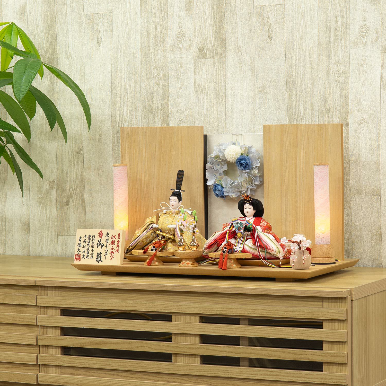 親王飾り 商品一覧 | 雛人形（ひな人形）・五月人形の吉徳