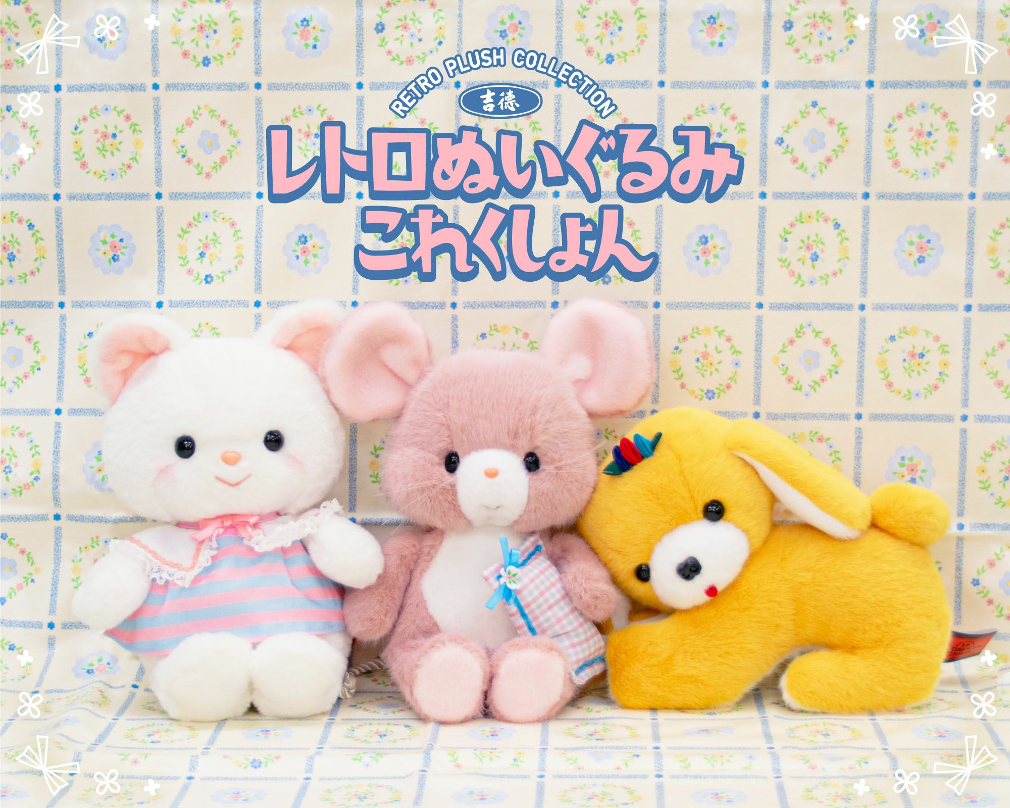 Crawling Dog | 雛人形（ひな人形）・五月人形の吉徳 オンラインショップ