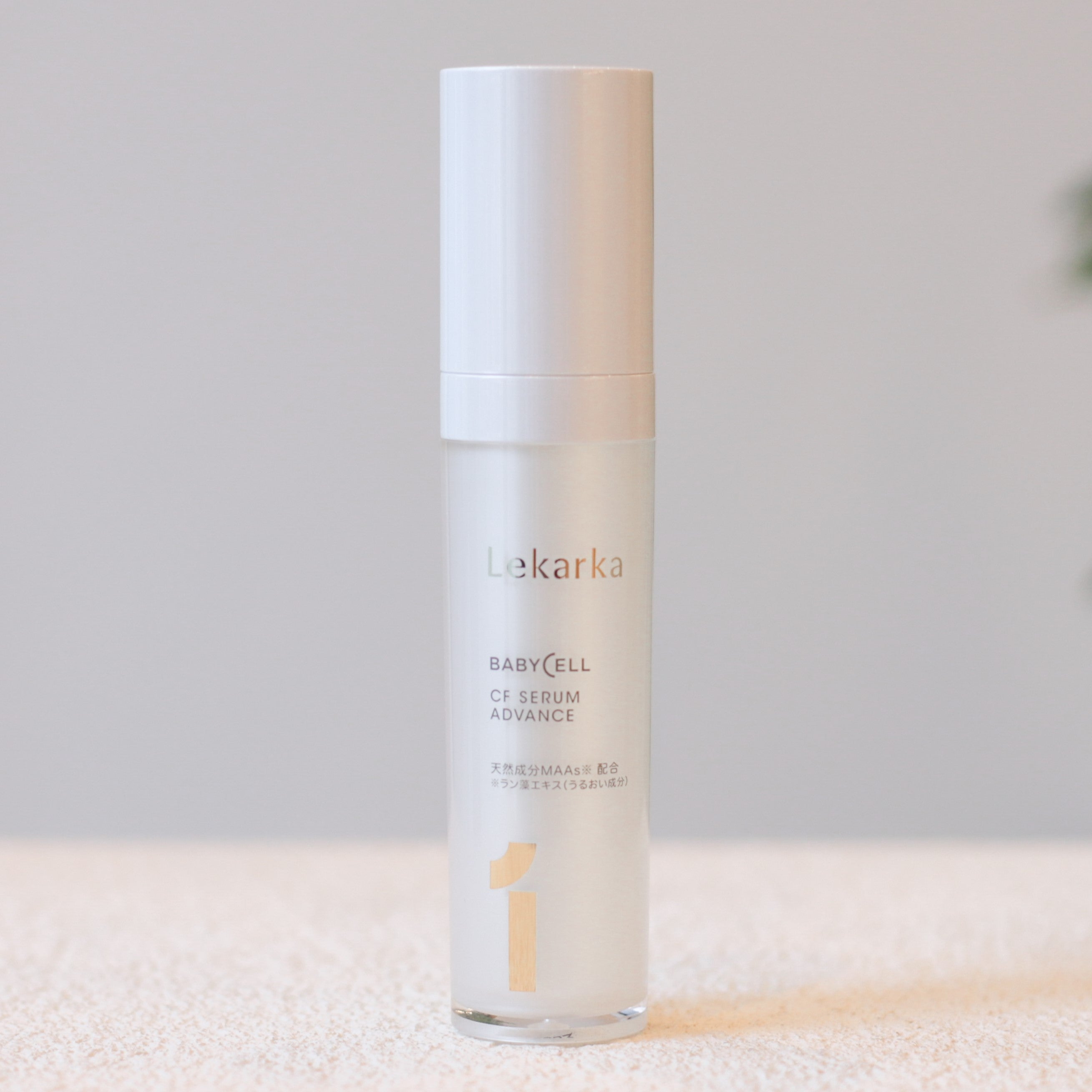 レカルカセラムの効果とは？使用方法やタイミングも徹底解説