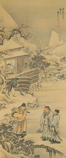 会津を離れ彦根藩御用絵師となった佐竹永海 - UAG美術家研究所