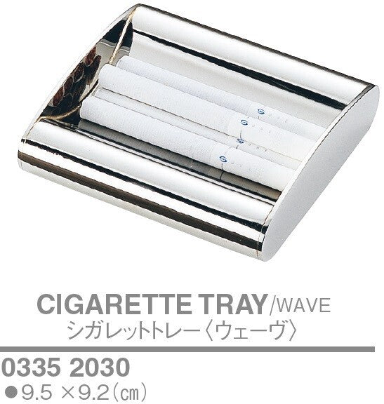 灰皿・シガレットトレー｜厨房用品・ステンレス調理器具専門店