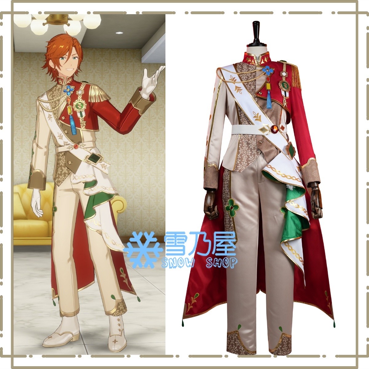 あんスタMusic フィーチャースカウト斑編2 三毛縞斑 花候の気配