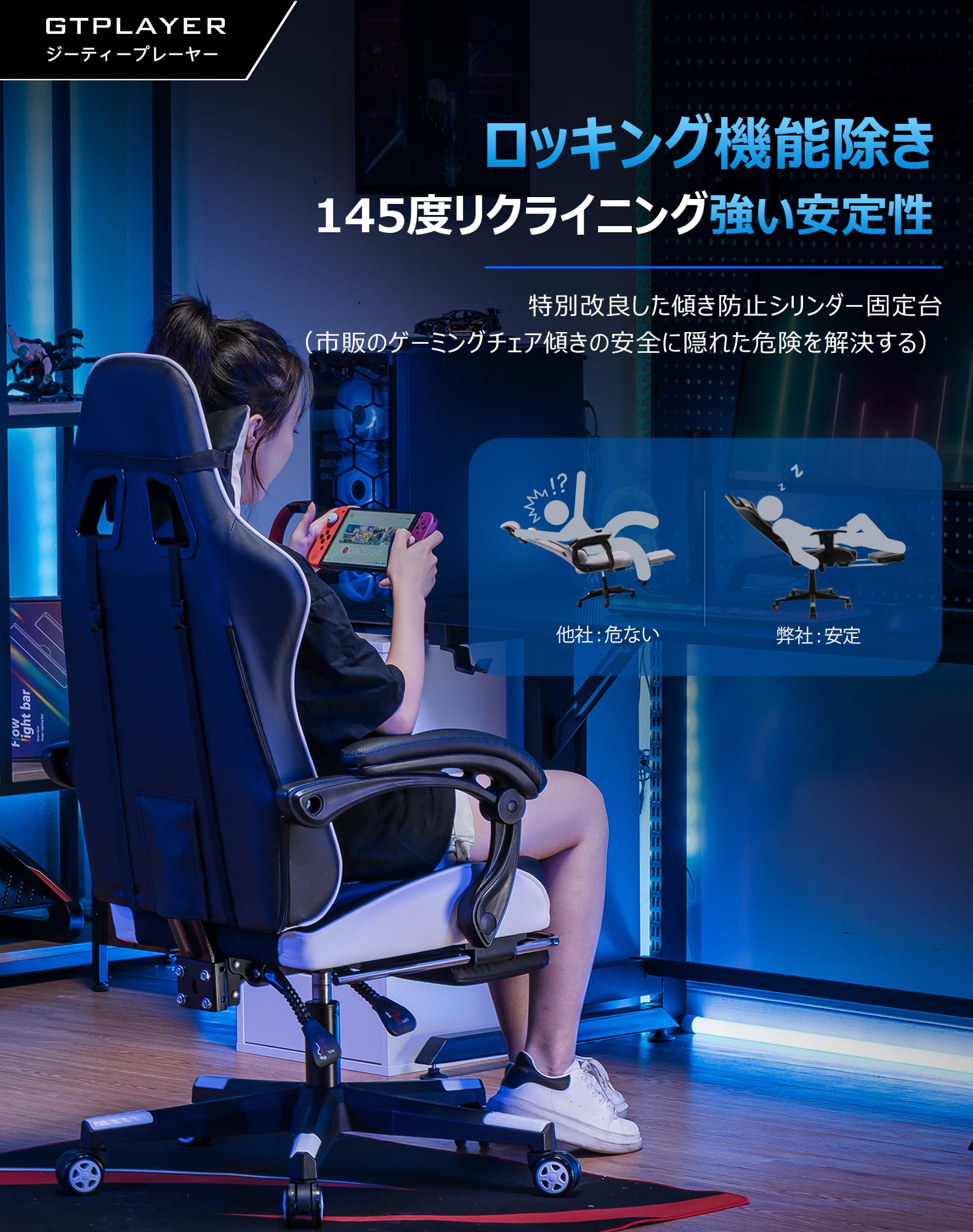 GTRacing (ジーティーレーシング) ゲーミングチェア 白 デスク pc