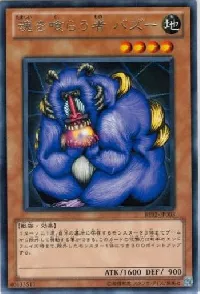 Labyrinth of Nightmare -悪夢の迷宮-(アクムノメイキュウ) カード