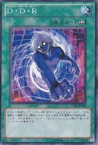 D・D・R(ディファレントディメンションリバイバル)カード効果・評価