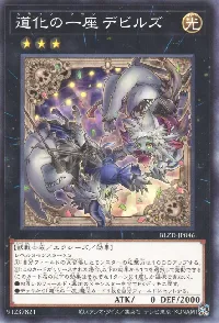 BLAZING DOMINION(ブレイジングドミニオン) カードリスト | 遊戯王