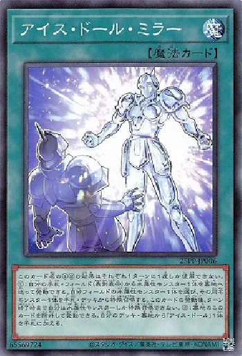 PREMIUM PACK 2025(プレミアムパック2025) カードリスト | 遊戯王