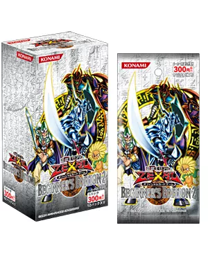 7期 BEGINNER'S EDITION 2（7期）(遊戯王 - 再録カード) 価格相場