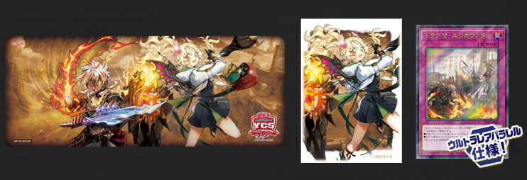 デュエルセット『白の物語(YCSJ NAGOYA 2025)』 | 福福トレカ 遊戯王専門店