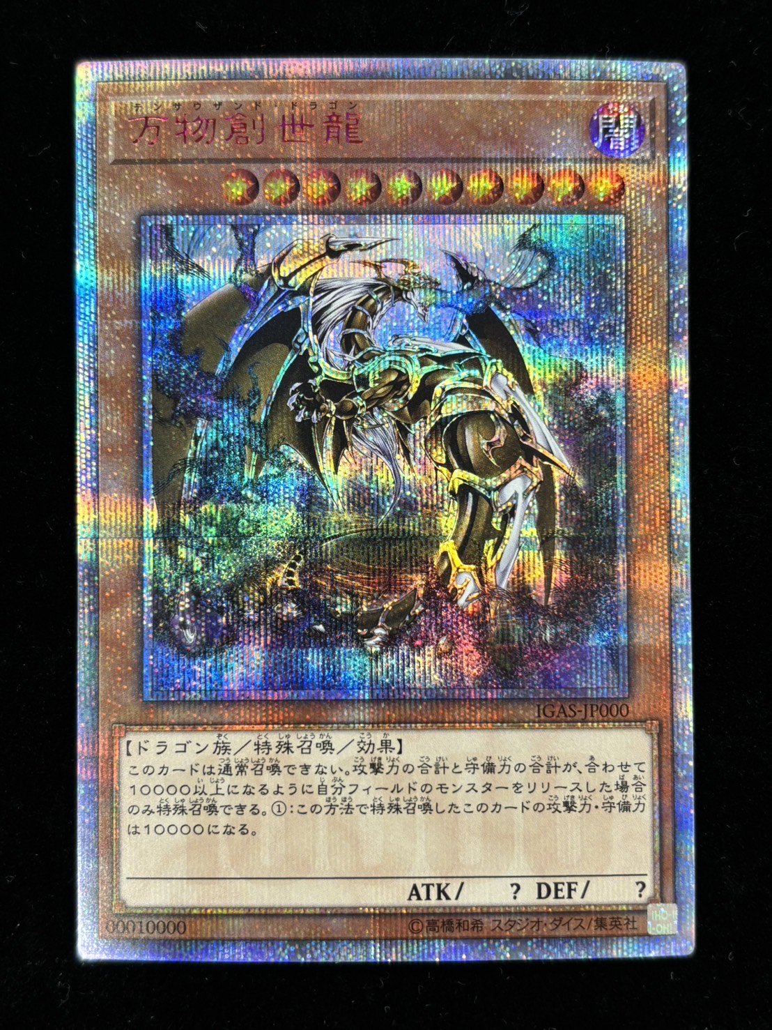 おすすめ商品 | 福福トレカ 遊戯王専門店