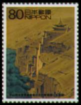 20世紀デザイン切手」シリーズ第16集郵便切手