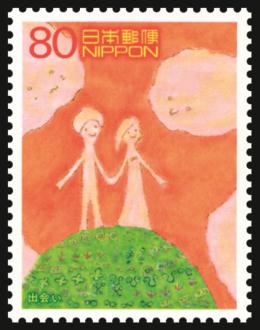 世界遺産シリーズ第11集・「平和」切手デザインコンクール80円郵便切手