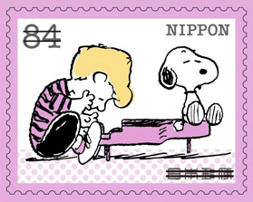 グリーティング切手「スヌーピーとピーナッツのなかまたち」 郵便切手