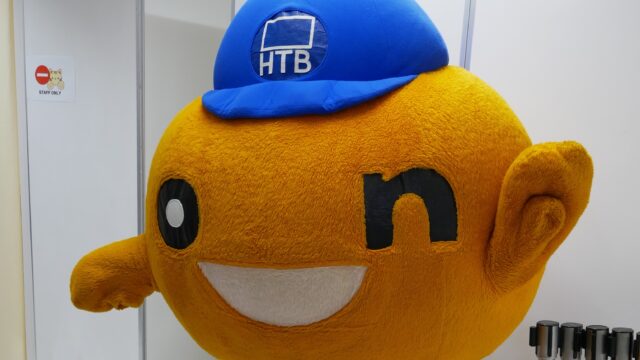 HTBの「onちゃん」と仲間たち写真集｜ゆるキャラ