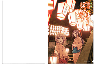 第8回湯涌ぼんぼり祭り