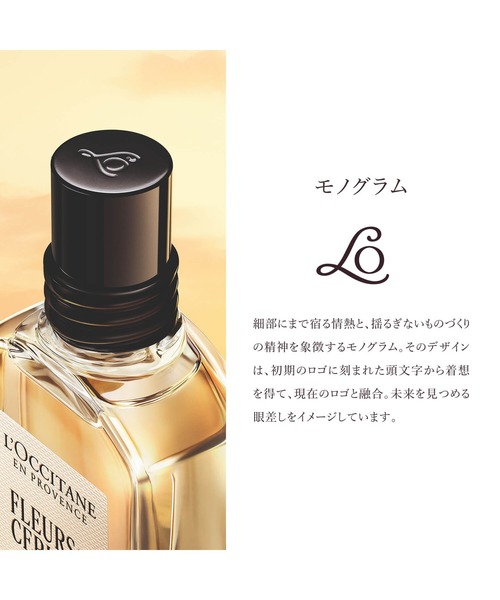 L'OCCITANE（ロクシタン） 香水 ローズ オードトワレ 50mL レディース