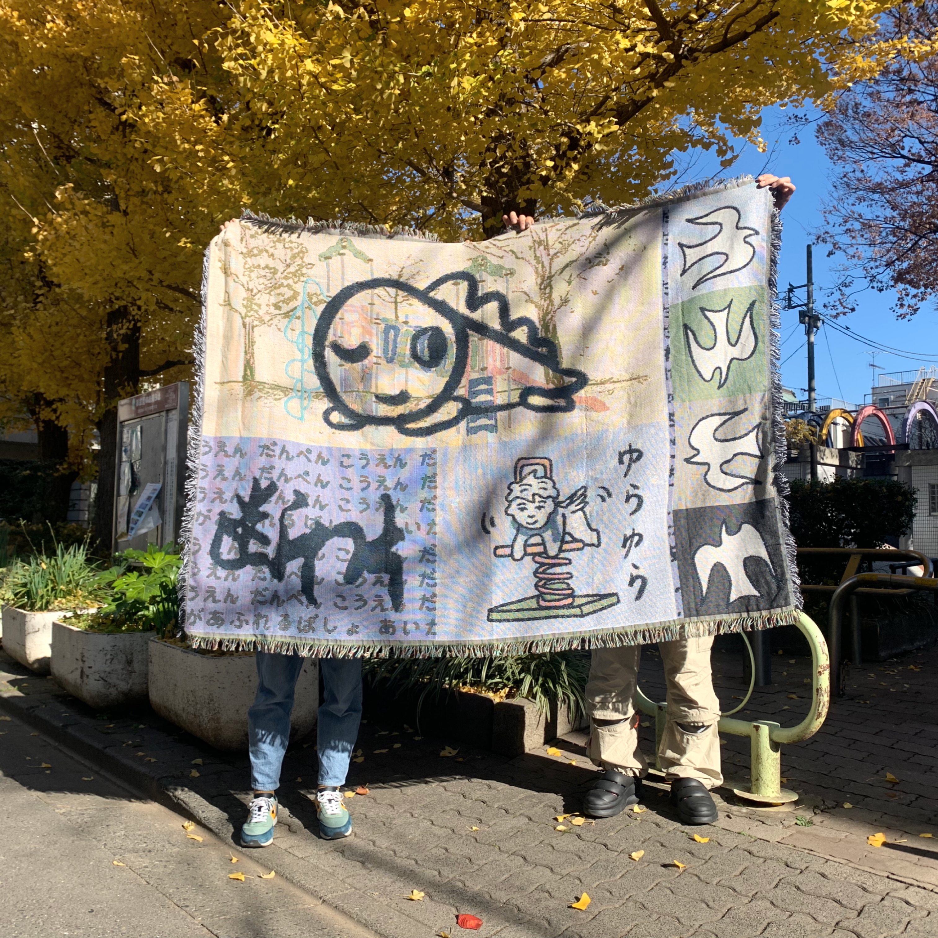 💯BY FEELING！💯記憶ブランケット | 雑貨！未完成