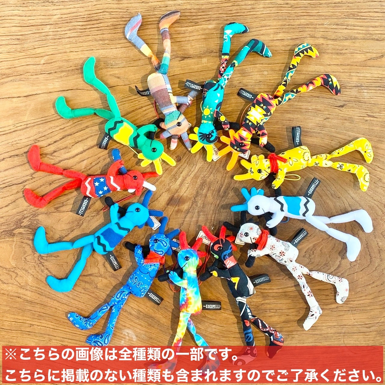 まとめ買い】ココペリ(kokopelli) ココペリ人形 R4T社製 正規品