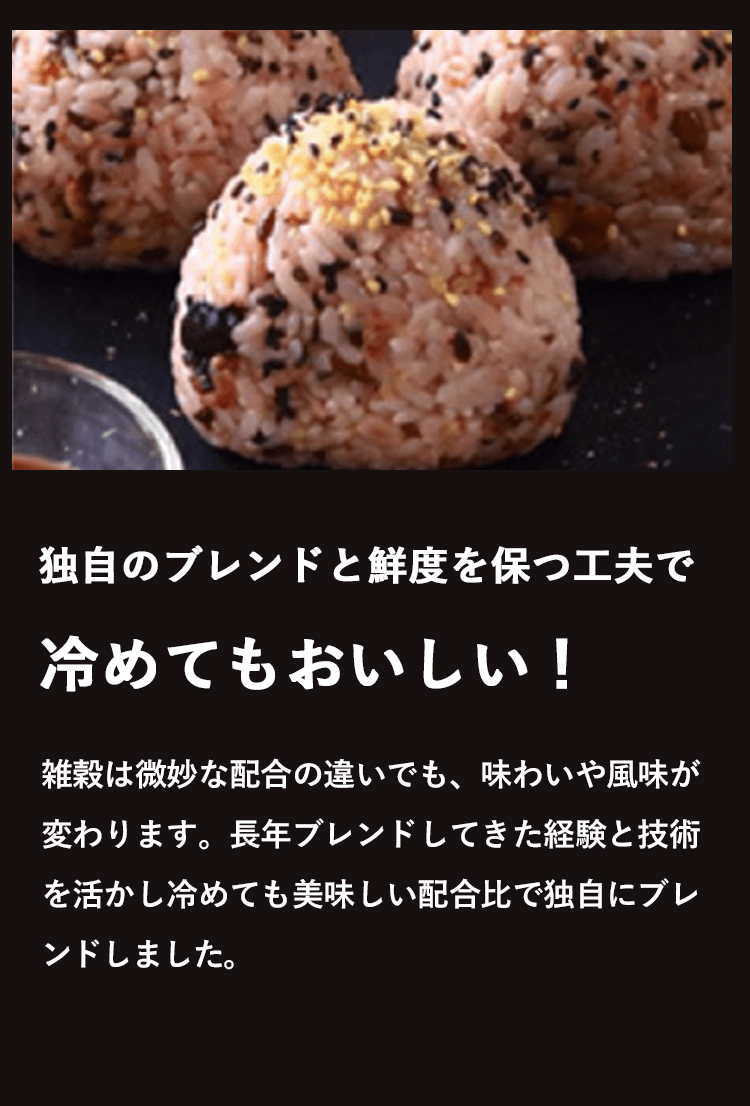 三十三雑穀米 | 縁屋