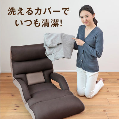 腰の神様がくれた座椅子 ロングタイプ 専用カバー – 座椅子生活｜公式