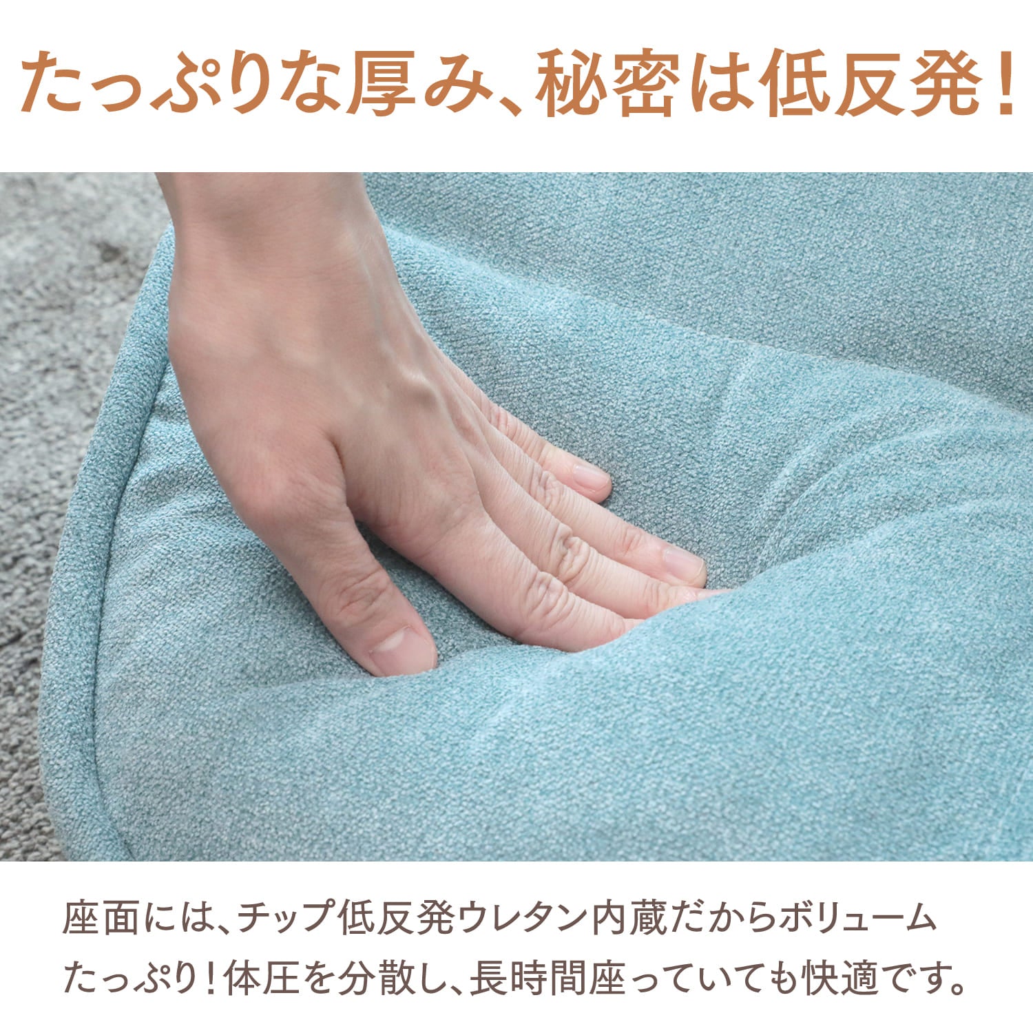 ふんわりモコモコのリクライニングソファ – 座椅子生活｜公式ECサイト