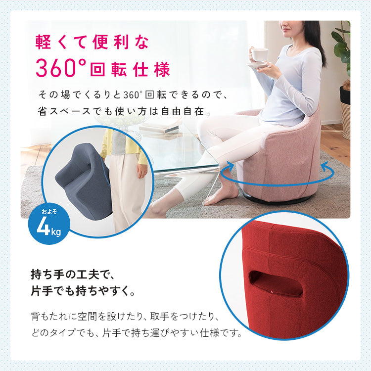 軽すぎる万能椅子 カルラ 回転チェア – 座椅子生活｜公式ECサイト