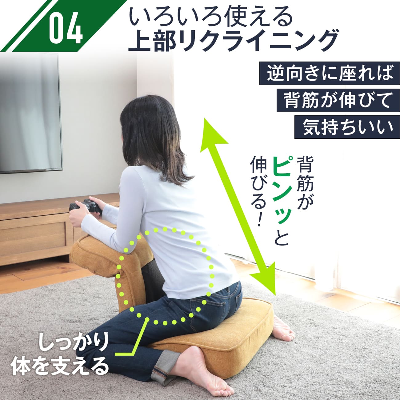 腰の神様がくれたゲーミング座椅子 ライト – 座椅子生活｜公式ECサイト