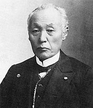 郵政記念日（逓信記念日）（4月20日 記念日） | 今日は何の日 | 雑学ネタ帳