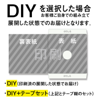 穴あきジャケット / CD紙ジャケット印刷専門店のZAZAZA WORKS(ザザザ