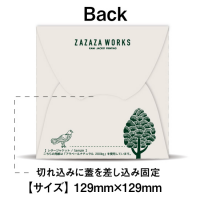 レタージャケット 印刷 (片面印刷) / CD紙ジャケット印刷専門店の