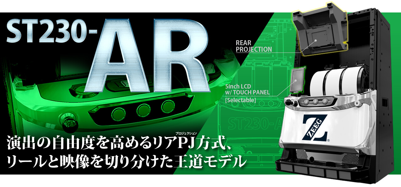 ジーグ合同会社 オフィシャルサイト | ZEEG LLC.