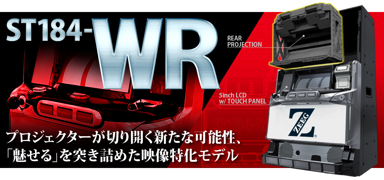 ジーグ合同会社 オフィシャルサイト | ZEEG LLC.