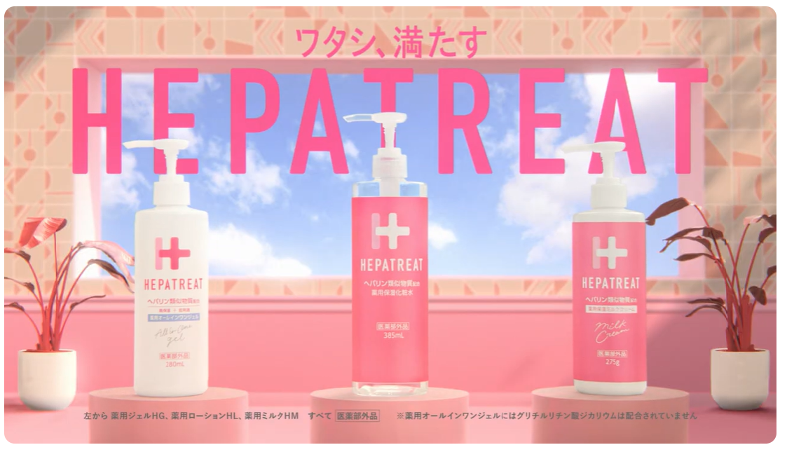 ニュース ｜ ゼトックスタイル（ZETTOC STYLE）公式サイト – 研究製造