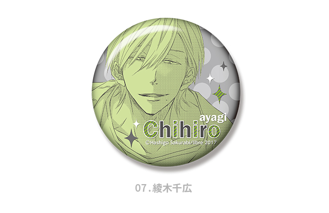 ゼクストワークス -ZextWorks-