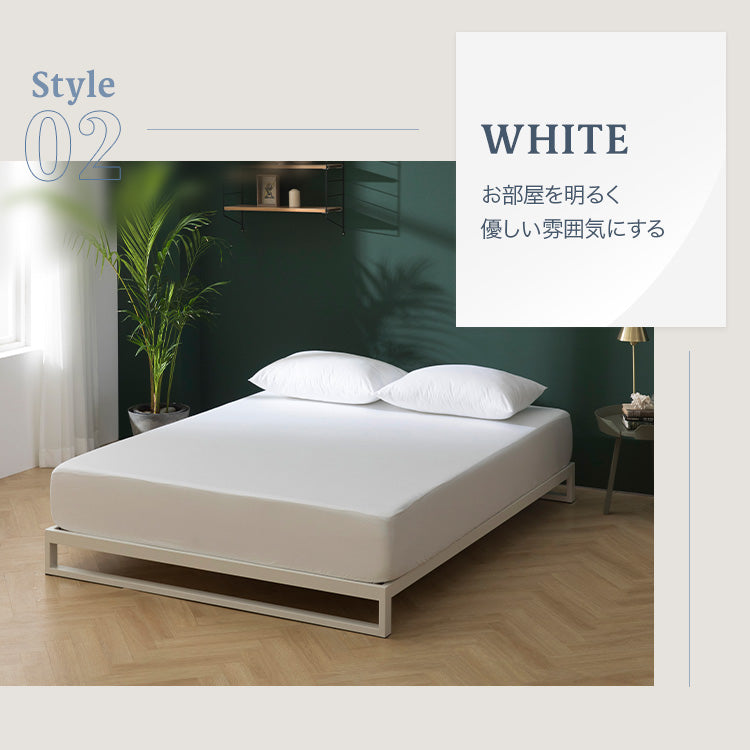 Heavy Duty スチールベッドフレーム 18cm ブラック ホワイト | 【公式