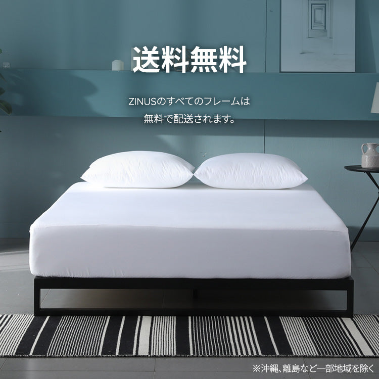 Heavy Duty スチールベッドフレーム 18cm ブラック ホワイト | 【公式