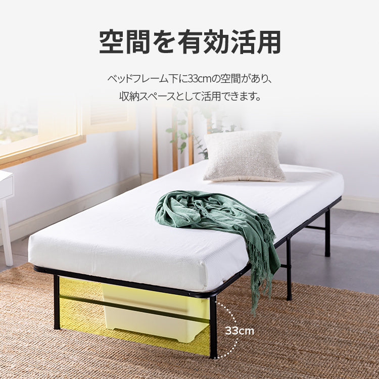 SmartBase 竹すのこ パイプベッドフレーム ヘッドレス 35.6cm ブラック